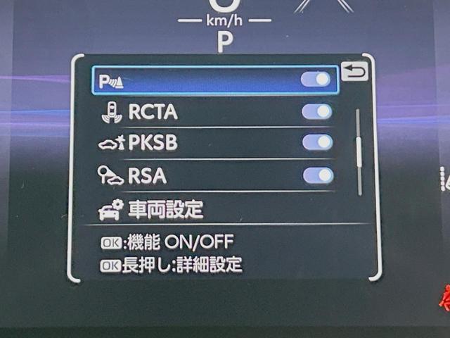 ハリアー Z レザーパッケージ 禁煙車 12.3型ナビ JBL 全周囲カメラ BSM HUD デジタルインナー 衝突軽減 レーダークルーズ 黒革 パワーシート シートメモリー シートAC 電動リア クリアランスソナー LEDヘッド(53枚目)