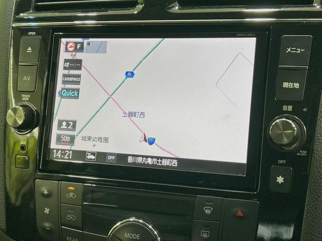 セレナ ハイウェイスターS-HVアドバンスドセーフティパック 禁煙車 純正8型ナビ 全周囲カメラ 後席モニター 衝突軽減装置 車線逸脱警報 クルコン 両側電動ドア クリアランスソナー LEDヘッド ETC 純正16インチアルミ スマートキー アイドリングストップ(43枚目)