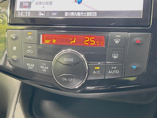 セレナ ハイウェイスターS-HVアドバンスドセーフティパック 禁煙車 純正8型ナビ 全周囲カメラ 後席モニター 衝突軽減装置 車線逸脱警報 クルコン 両側電動ドア クリアランスソナー LEDヘッド ETC 純正16インチアルミ スマートキー アイドリングストップ(50枚目)