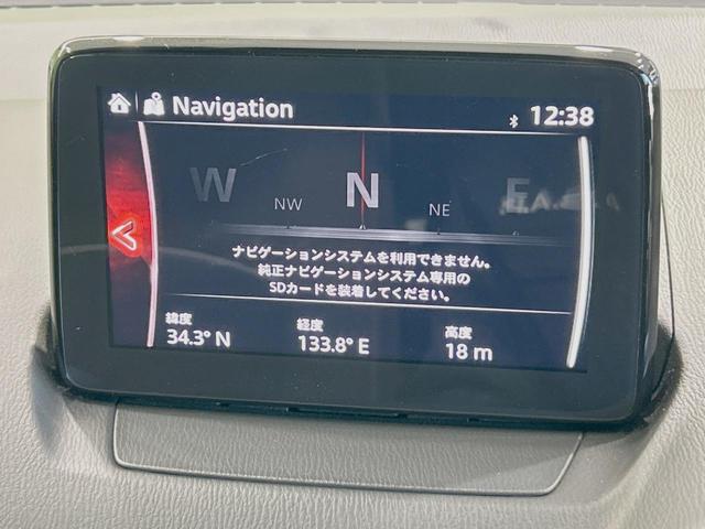 ＭＡＺＤＡ２ １５Ｓプロアクティブ　スマートエディション　禁煙車　スマートシティブレーキサポート　マツダコネクトナビ　全周囲カメラ　Ｂｌｕｅｔｏｏｔｈ　フルセグ　ＥＴＣ　シートヒーター　ＬＥＤヘッドライト　ＢＳＭ　レーダークルーズ　ＣＤ／ＤＶＤ再生（34枚目）