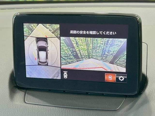 ＭＡＺＤＡ２ １５Ｓプロアクティブ　スマートエディション　禁煙車　スマートシティブレーキサポート　マツダコネクトナビ　全周囲カメラ　Ｂｌｕｅｔｏｏｔｈ　フルセグ　ＥＴＣ　シートヒーター　ＬＥＤヘッドライト　ＢＳＭ　レーダークルーズ　ＣＤ／ＤＶＤ再生（37枚目）
