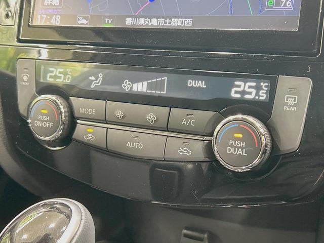 エクストレイル ２０Ｘｉ　Ｖセレクション　４ＷＤ　禁煙車　ルーフレール　純正９型ナビ　全周囲カメラ　衝突軽減　プロパイロット　スマートルームミラー　パワーシート　シートヒーター　電動リア　クリアランスソナー　ＬＥＤヘッド　ＥＴＣ　スマートキー（48枚目）