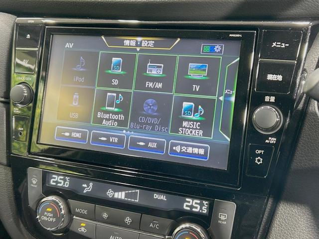エクストレイル ２０Ｘｉ　Ｖセレクション　４ＷＤ　禁煙車　ルーフレール　純正９型ナビ　全周囲カメラ　衝突軽減　プロパイロット　スマートルームミラー　パワーシート　シートヒーター　電動リア　クリアランスソナー　ＬＥＤヘッド　ＥＴＣ　スマートキー（50枚目）