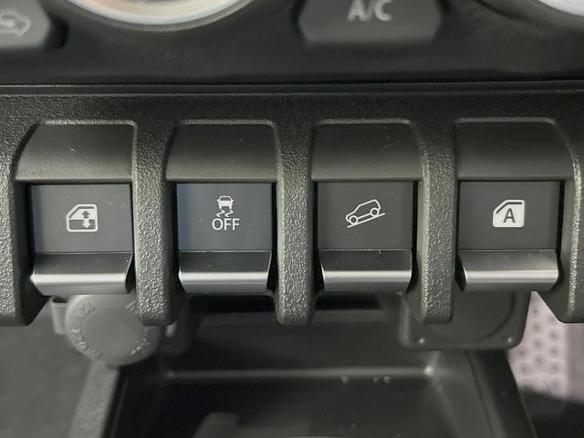 ジムニー ＸＣ　４ＷＤ　衝突被害軽減システム　禁煙車　コーナーセンサー　ＬＥＤヘッド　クルコン　純正１６インチアルミ　オートライト　オートエアコン　オートライト　ヘッドランプウォッシャー　ステアリングスイッチ（45枚目）