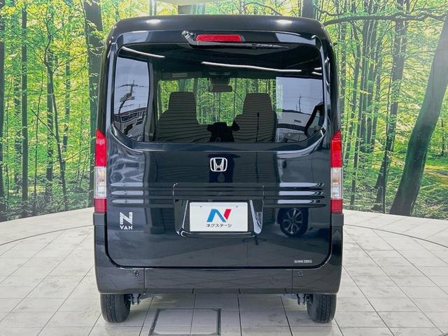 Ｎ－ＶＡＮ＋スタイル ファン　禁煙車　純正ＳＤナビ　ホンダセンシング　レーダークルーズ　クリアランスソナー　両側スライドドア　スマートキー　ＬＥＤヘッド　バックカメラ　オートライト　オートエアコン　Ｂｌｕｅｔｏｏｔｈ再生（15枚目）