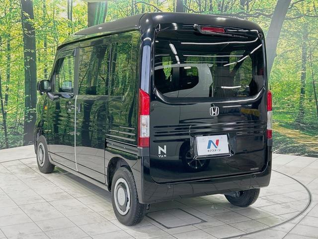 Ｎ－ＶＡＮ＋スタイル ファン　禁煙車　純正ＳＤナビ　ホンダセンシング　レーダークルーズ　クリアランスソナー　両側スライドドア　スマートキー　ＬＥＤヘッド　バックカメラ　オートライト　オートエアコン　Ｂｌｕｅｔｏｏｔｈ再生（23枚目）