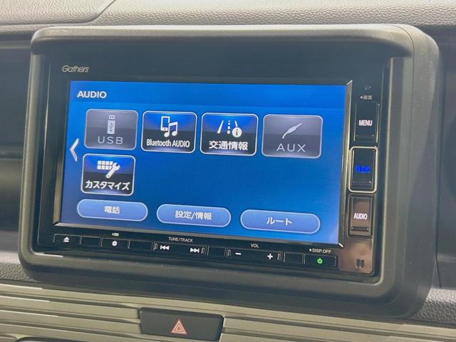 Ｎ－ＶＡＮ＋スタイル ファン　禁煙車　純正ＳＤナビ　ホンダセンシング　レーダークルーズ　クリアランスソナー　両側スライドドア　スマートキー　ＬＥＤヘッド　バックカメラ　オートライト　オートエアコン　Ｂｌｕｅｔｏｏｔｈ再生（42枚目）