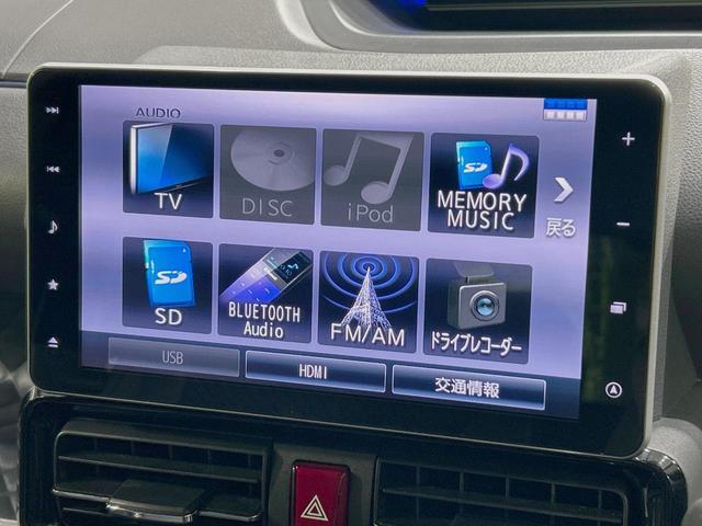 タント カスタムＸセレクション　禁煙車　純正９型ナビ　スマートアシスト　両側電動ドア　ハーフレザー　シートヒーター　クリアランスソナー　シーケンシャルＬＥＤヘッド　バックカメラ　ＥＴＣ　純正１４インチアルミ　スマートキー（46枚目）