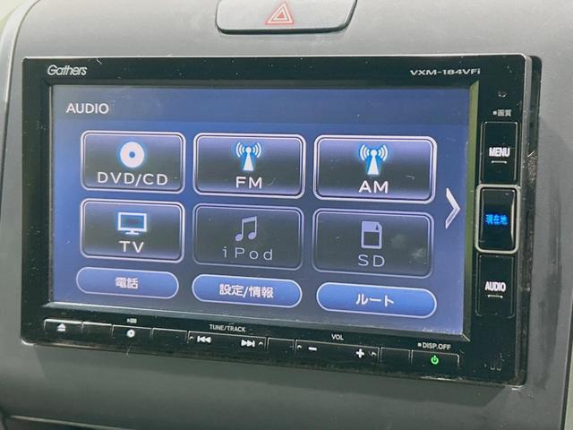 フリードハイブリッド ハイブリッド・Ｇホンダセンシング　禁煙車　純正ＳＤナビ　ホンダセンシング　レーダークルーズ　両側電動ドア　ＬＥＤヘッド　バックカメラ　ＥＴＣ　スマートキー　アイドリングストップ　７人乗り　オートエアコン　オートライト（42枚目）