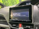 ＺＳ　煌　純正９型ナビ　両側パワースライドドア　バックカメラ　禁煙　ＬＥＤヘッドライト　オートライト　デュアルオートエアコン　スマートキー　ステアリングスイッチ　ＥＴＣ　Ｂｌｕｅｔｏｏｔｈ　アイドリングストップ（21枚目）