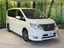 ハイウェイスター　Ｖセレクション＋セーフティ　ＳＨＶ　禁煙車　ＳＤナビ　両側パワースライドドア　エマージェンシーブレーキ　クルーズコントロール　Ｂｌｕｅｔｏｏｔｈ　バックカメラ　ＬＥＤヘッドライト　オートライト　オートエアコン　スマートキー（17枚目）