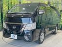 ロンググランドプレミアムGX 禁煙車 インテリジェントエマージェンシーブレーキ 9型ナビ 全周囲カメラ 電動スライドドア Bluetooth フルセグ ETC LEDヘッドライト オートエアコン オートライト スマートキー(50枚目)