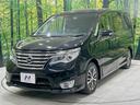 ハイウェイスター Vセレ+セーフティII SHV 禁煙車 8インチSDナビ 両側電動ドア 後席モニター 全周囲カメラ 衝突被害軽減システム スマートキー LEDヘッド ビルトインETC クルコン 純正16インチアルミ Bluetooth CD(48枚目)