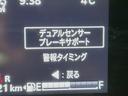 ハイブリッドＸＳ　禁煙車　ディスプレイオーディオ　セーフティサポート　レーダークルーズ　ＨＵＤ　両側電動ドア　ハーフレザー　シートヒーター　ステアリングヒーター　クリアランスソナー　ＬＥＤヘッド　バックカメラ　ＥＴＣ（56枚目）
