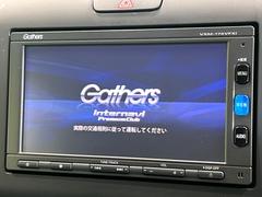 【純正ナビ】人気の純正ナビを装備しております。ナビの使いやすさはもちろん、オーディオ機能も充実！キャンプや旅行はもちろん、通勤や買い物など普段のドライブも楽しくなるはず♪ 6