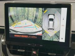 �ڥѥΥ�ߥå��ӥ塼��˥��������ѤΥ����ˤ�ꡢ�夫�鸫���������褦�ʻ����ǣ������٥���ޤμ��Ϥ��ǧ���뤳�Ȥ��Ǥ��ޤ��������ʬ���ǧ���䤹�����������Ǥ��ڤ��֤�����֤⥹�ࡼ���˹Ԥ��ޤ��� 5