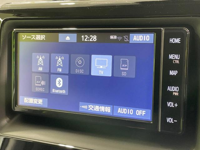 ノア Ｘ　禁煙車　純正ナビ　セーフティセンス　クルコン　車線逸脱警報　オートマチックハイビーム　電動スライドドア　ＬＥＤヘッド　スマートキー　ＥＴＣ２．０　バックカメラ（40枚目）