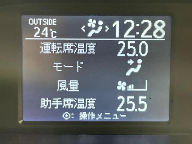 ノア Ｘ　禁煙車　純正ナビ　セーフティセンス　クルコン　車線逸脱警報　オートマチックハイビーム　電動スライドドア　ＬＥＤヘッド　スマートキー　ＥＴＣ２．０　バックカメラ（43枚目）