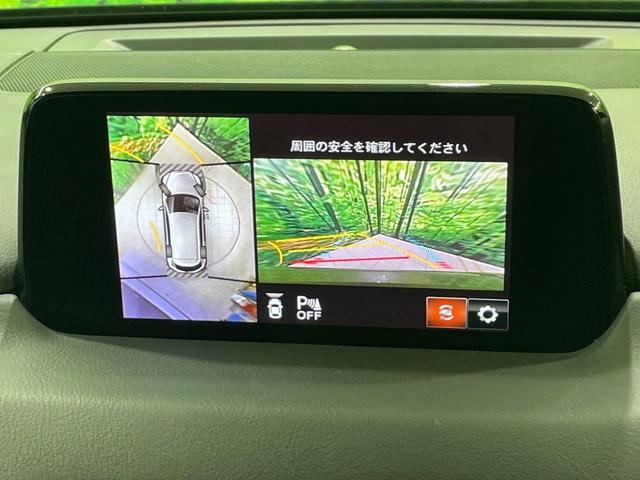 ＣＸ－８ ＸＤ　Ｌパッケージ　禁煙車　メーカーナビ　後席モニター　ＢＯＳＥ　ルーフレール　衝突軽減　レーダークルーズ　茶革　パワーシート　シートヒーター　シートメモリー　ステアリングヒーター　電動リア　クリアランスソナー　ＥＴＣ（54枚目）