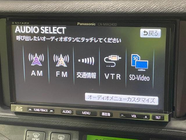 アクア G 禁煙車 SDナビ LEDヘッド バックカメラ モデリスタ16インチアルミホイール スマートキー オートエアコン オートライト 電動格納ミラー(32枚目)