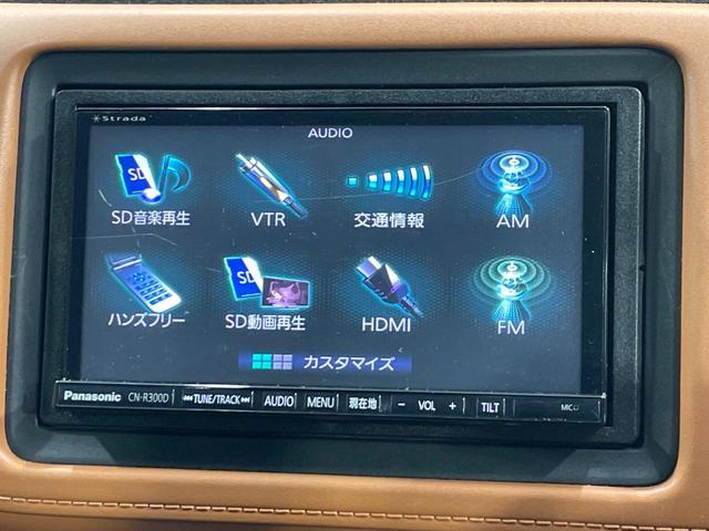 ヴェゼル ハイブリッドＺ　禁煙車　ルーフレール　ＳＤナビ　シティブレーキアクティブシステム　クルーズコントロール　ハーフレザー　シートヒーター　ＬＥＤヘッド　バックカメラ　ＥＴＣ　純正１７インチアルミ　スマートキー（41枚目）