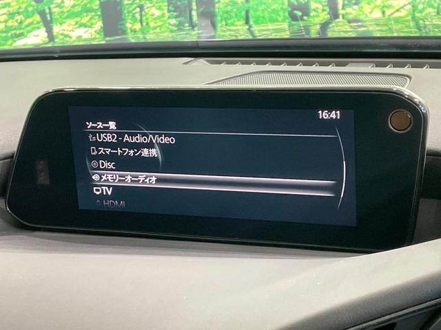 ＭＡＺＤＡ３ファストバック ２０Ｓプロアクティブ　ツーリングセレクション　禁煙車　メーカーナビ　全周囲カメラ　衝突軽減　レーダークルーズ　シートヒーター　シートメモリー　ステアリングヒーター　クリアランスソナー　ＬＥＤヘッド　ＥＴＣ　純正１８インチＡＷ　アイドリングストップ（59枚目）