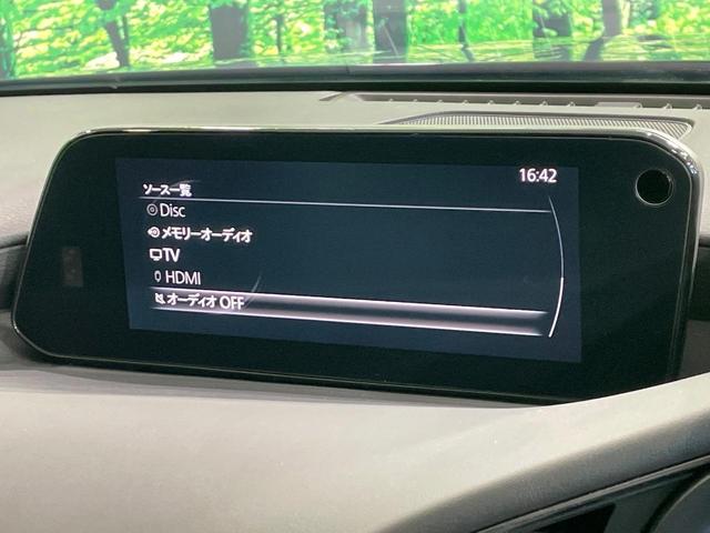 ＭＡＺＤＡ３ファストバック ２０Ｓプロアクティブ　ツーリングセレクション　禁煙車　メーカーナビ　全周囲カメラ　衝突軽減　レーダークルーズ　シートヒーター　シートメモリー　ステアリングヒーター　クリアランスソナー　ＬＥＤヘッド　ＥＴＣ　純正１８インチＡＷ　アイドリングストップ（60枚目）