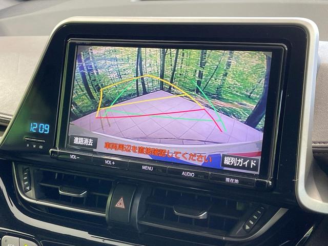 C-HR G 禁煙車 モデリスタ シーケンシャル 純正9型ナビ セーフティセンス レーダークルーズ BSM 黒革 シートヒーター クリアランスソナー LEDヘッド バックカメラ ETC 純正18インチアルミ(5枚目)