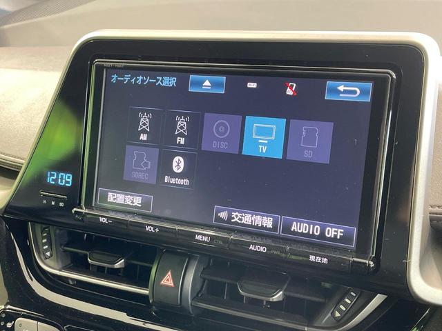 C-HR G 禁煙車 モデリスタ シーケンシャル 純正9型ナビ セーフティセンス レーダークルーズ BSM 黒革 シートヒーター クリアランスソナー LEDヘッド バックカメラ ETC 純正18インチアルミ(54枚目)