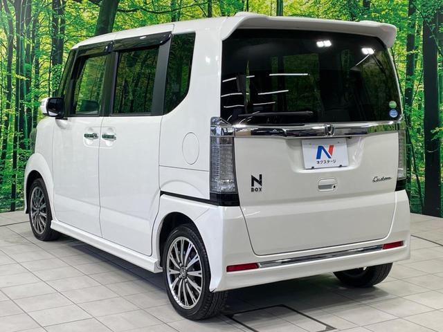 N-BOXカスタム G・ターボLパッケージ 禁煙車 SDナビ バックカメラ シティブレーキアクティブシステム ハーフレザー スマートキー HIDヘッド ETC クルコン オートライト オートエアコン 純正15インチAW Bluetooth再生(23枚目)