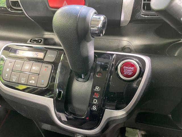 N-BOXカスタム G・ターボLパッケージ 禁煙車 SDナビ バックカメラ シティブレーキアクティブシステム ハーフレザー スマートキー HIDヘッド ETC クルコン オートライト オートエアコン 純正15インチAW Bluetooth再生(44枚目)