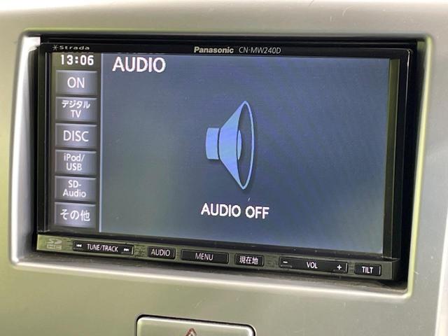 ワゴンR FX SDナビ 禁煙車 ドラレコ ビルトインETC オートエアコン CD/DVD再生 フルセグ 電動格納ミラー アイドリングストップ キーレスエントリー(44枚目)