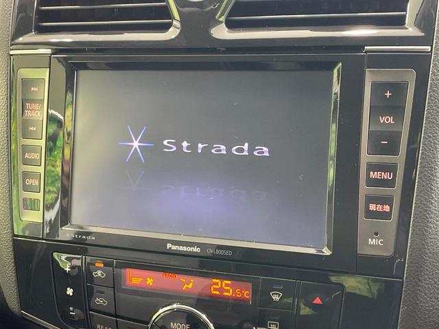 セレナ ライダー　ブラックライン　Ｓ－ハイブリッド　禁煙車　８型ナビ　クルーズコントロール　両側電動ドア　ＨＩＤヘッドライト　バックカメラ　ＥＴＣ　アイドリングストップ　スマートキー　純正１７インチアルミホイール（3枚目）