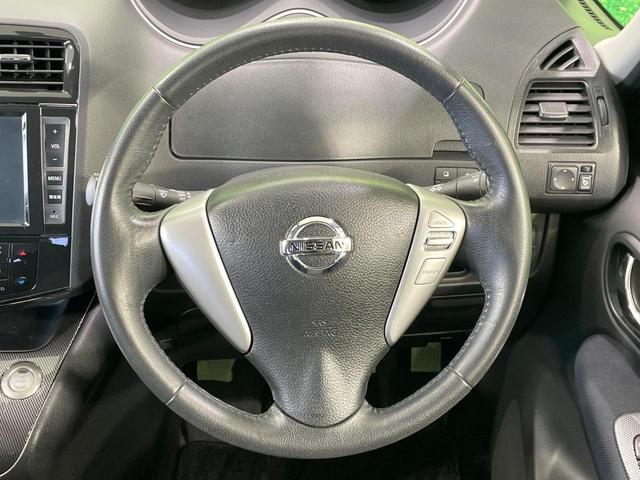 セレナ ライダー　ブラックライン　Ｓ－ハイブリッド　禁煙車　８型ナビ　クルーズコントロール　両側電動ドア　ＨＩＤヘッドライト　バックカメラ　ＥＴＣ　アイドリングストップ　スマートキー　純正１７インチアルミホイール（44枚目）