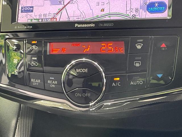 セレナ ライダー　ブラックライン　Ｓ－ハイブリッド　禁煙車　８型ナビ　クルーズコントロール　両側電動ドア　ＨＩＤヘッドライト　バックカメラ　ＥＴＣ　アイドリングストップ　スマートキー　純正１７インチアルミホイール（49枚目）