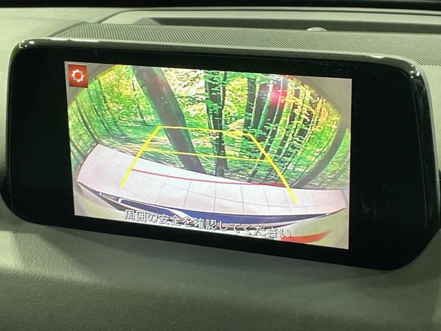 CX-5 25S Lパッケージ 禁煙車 BOSE メーカーナビ 衝突軽減 レーダークルーズ BSM 白革 パワーシート シートメモリー シートヒーター ステアリングヒーター 電動リア クリアランスソナー LEDヘッド バックカメラ(4枚目)