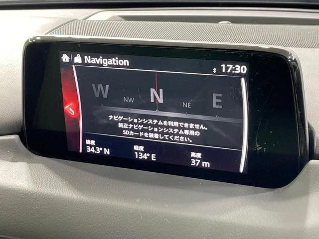 CX-5 25S Lパッケージ 禁煙車 BOSE メーカーナビ 衝突軽減 レーダークルーズ BSM 白革 パワーシート シートメモリー シートヒーター ステアリングヒーター 電動リア クリアランスソナー LEDヘッド バックカメラ(45枚目)