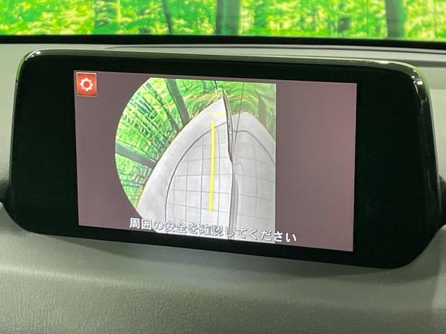 CX-5 25S Lパッケージ 禁煙車 BOSE メーカーナビ 衝突軽減 レーダークルーズ BSM 白革 パワーシート シートメモリー シートヒーター ステアリングヒーター 電動リア クリアランスソナー LEDヘッド バックカメラ(48枚目)