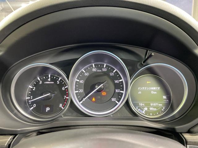 CX-5 25S Lパッケージ 禁煙車 BOSE メーカーナビ 衝突軽減 レーダークルーズ BSM 白革 パワーシート シートメモリー シートヒーター ステアリングヒーター 電動リア クリアランスソナー LEDヘッド バックカメラ(49枚目)