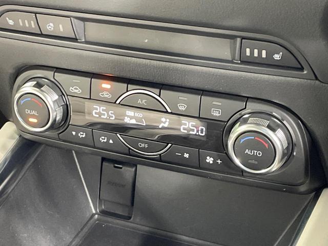CX-5 25S Lパッケージ 禁煙車 BOSE メーカーナビ 衝突軽減 レーダークルーズ BSM 白革 パワーシート シートメモリー シートヒーター ステアリングヒーター 電動リア クリアランスソナー LEDヘッド バックカメラ(54枚目)