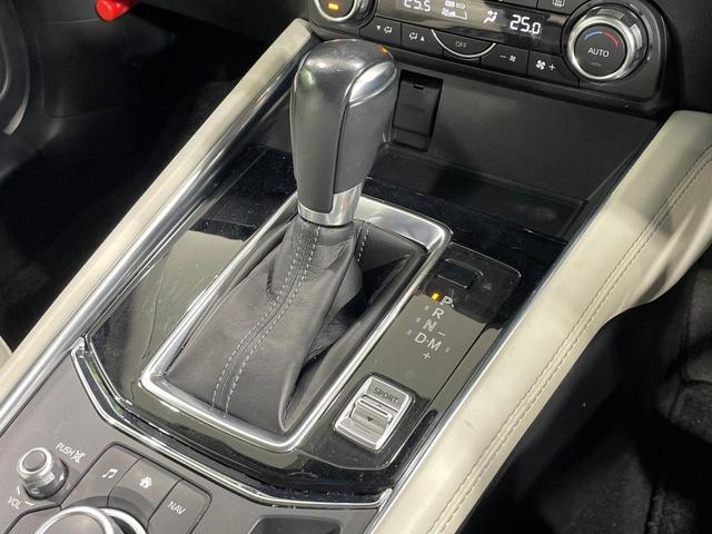 CX-5 25S Lパッケージ 禁煙車 BOSE メーカーナビ 衝突軽減 レーダークルーズ BSM 白革 パワーシート シートメモリー シートヒーター ステアリングヒーター 電動リア クリアランスソナー LEDヘッド バックカメラ(57枚目)