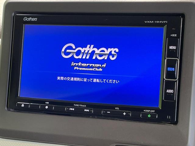 【純正ナビ】人気の純正ナビを装備しております。ナビの使いやすさはもちろん、オーディオ機能も充実!キャンプや旅行はもちろん、通勤や買い物など普段のドライブも楽しくなるはず♪