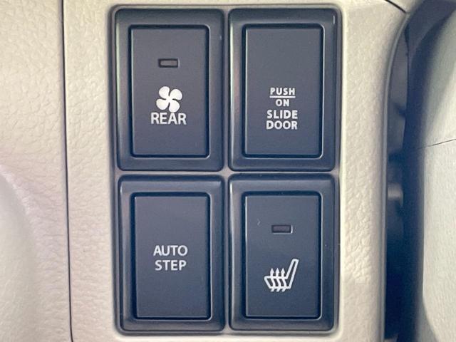 エブリイワゴン PZターボスペシャル 届出済未使用車 スズキセーフティサポート 両側電動ドア シートヒーター 電動オートステップ クリアランスソナー スマートキー LEDヘッド 車線逸脱警報 オートライト オートAC 純正14インチアルミ(45枚目)