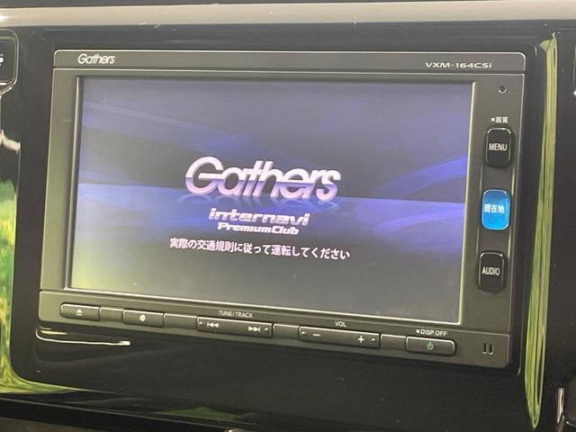 【純正ナビ】人気の純正ナビを装備。オーディオ機能も充実しており、Bluetooth接続すればお持ちのスマホやMP3プレイヤーの音楽を再生可能!毎日の運転がさらに楽しくなります!!