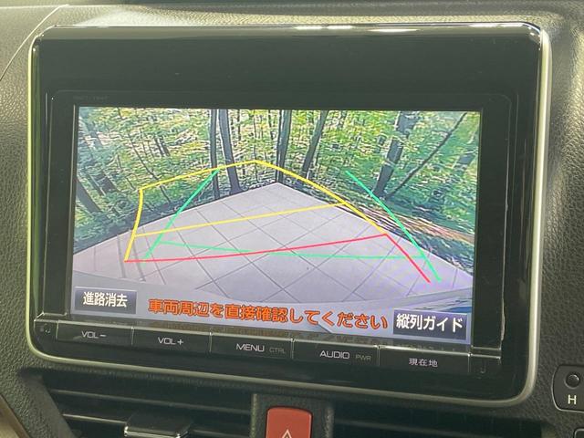 エスクァイア ハイブリッドGi 禁煙車 モデリスタエアロ 純正9型ナビ クルーズコントロール 両側電動ドア 合皮レザー シートヒーター LEDヘッド バックカメラ ETC 純正15インチアルミ スマートキー(4枚目)