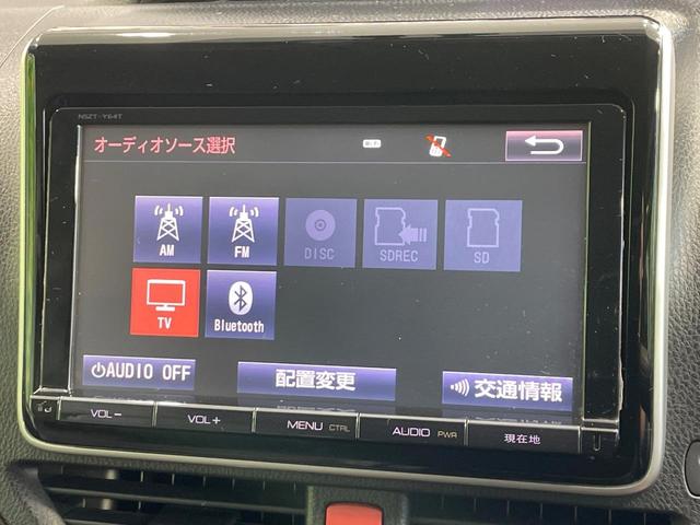 エスクァイア ハイブリッドGi 禁煙車 モデリスタエアロ 純正9型ナビ クルーズコントロール 両側電動ドア 合皮レザー シートヒーター LEDヘッド バックカメラ ETC 純正15インチアルミ スマートキー(54枚目)