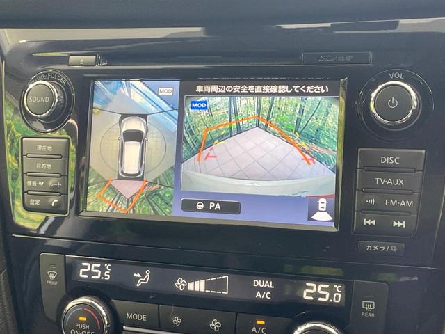 エクストレイル ２０Ｘｉ　ハイブリッド　４ＷＤ　禁煙車　メーカーＳＤナビ　エマージェンシーブレーキ　全周囲カメラ　レーダークルーズ　電動リアゲート　コーナーセンサー　レーンキープ　シートヒーター　ＬＥＤヘッド　ルーフレール　ＥＴＣ　ドラレコ（4枚目）