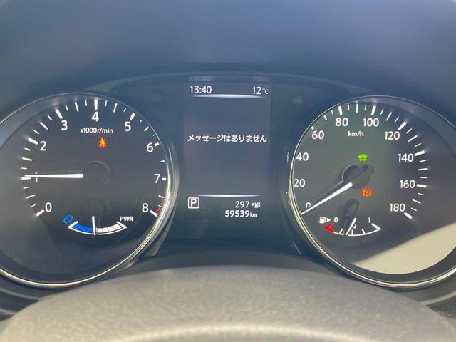 エクストレイル ２０Ｘｉ　ハイブリッド　４ＷＤ　禁煙車　メーカーＳＤナビ　エマージェンシーブレーキ　全周囲カメラ　レーダークルーズ　電動リアゲート　コーナーセンサー　レーンキープ　シートヒーター　ＬＥＤヘッド　ルーフレール　ＥＴＣ　ドラレコ（43枚目）