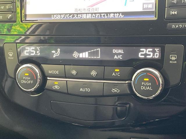 エクストレイル ２０Ｘｉ　ハイブリッド　４ＷＤ　禁煙車　メーカーＳＤナビ　エマージェンシーブレーキ　全周囲カメラ　レーダークルーズ　電動リアゲート　コーナーセンサー　レーンキープ　シートヒーター　ＬＥＤヘッド　ルーフレール　ＥＴＣ　ドラレコ（52枚目）