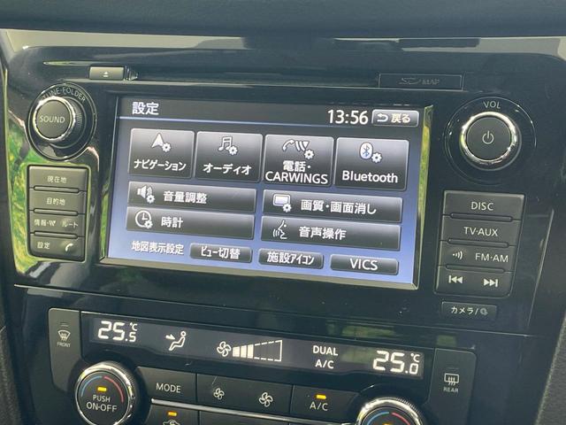 エクストレイル ２０Ｘｉ　ハイブリッド　４ＷＤ　禁煙車　メーカーＳＤナビ　エマージェンシーブレーキ　全周囲カメラ　レーダークルーズ　電動リアゲート　コーナーセンサー　レーンキープ　シートヒーター　ＬＥＤヘッド　ルーフレール　ＥＴＣ　ドラレコ（59枚目）